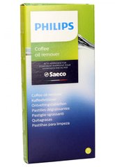 Таблетки для видалення кавового жиру кавомашини (6шт.x1.6g) Philips (882670410010) 23741 фото